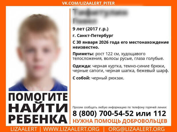 На стихийном мемориале в Петербурге поменяли фото убитого мальчика