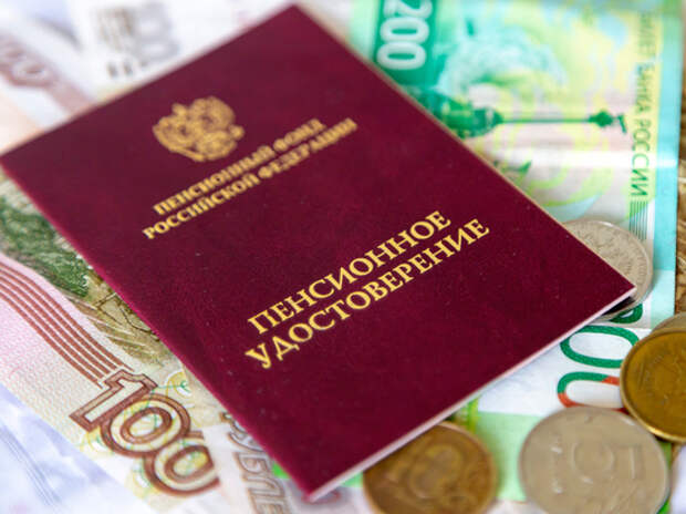 План изменения пенсий поразил цинизмом План изменения пенсий поразил цинизмом