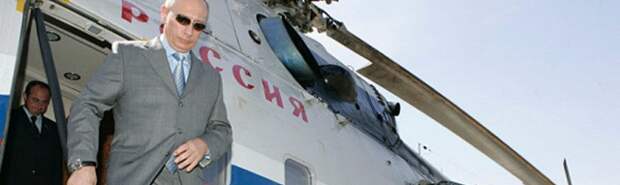 Вертолет Путина совершил жесткую посадку — показания предателя, бежавшего на Украину