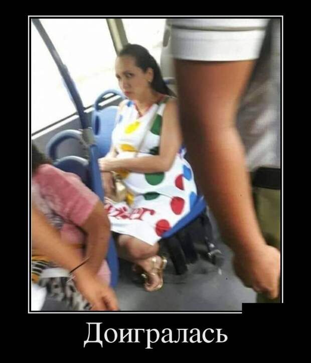 Демотиваторы (30 фото)
