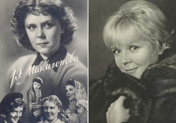 Роза Макагонова | Фото: kino-teatr.ru Роза Макагонова | Фото: kino-teatr.ru