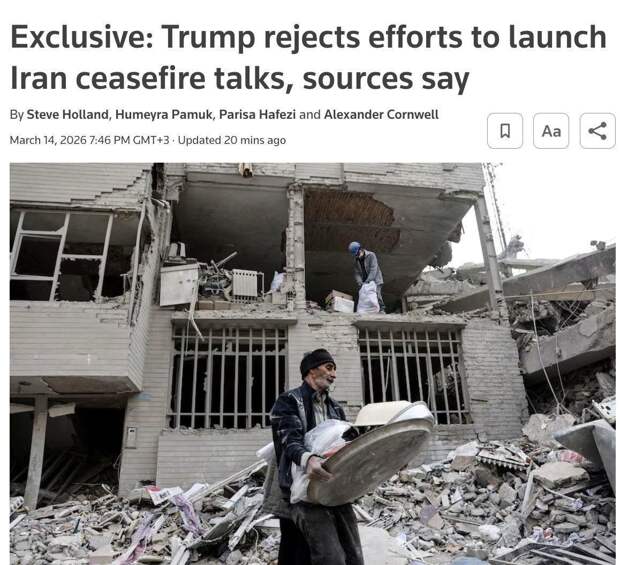 Трамп отказался вести переговоры и хочет дальше бомбить Иран. Возможно, что его главным достижением за всю президентскую карьеру будет лишь бомбежка ш...