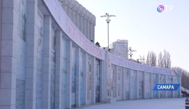 В Самаре решат вопрос о переносе мемориальной стены