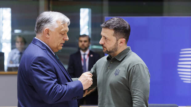 Орбан ответил Зеленскому на хамство на Мюнхенской конференции