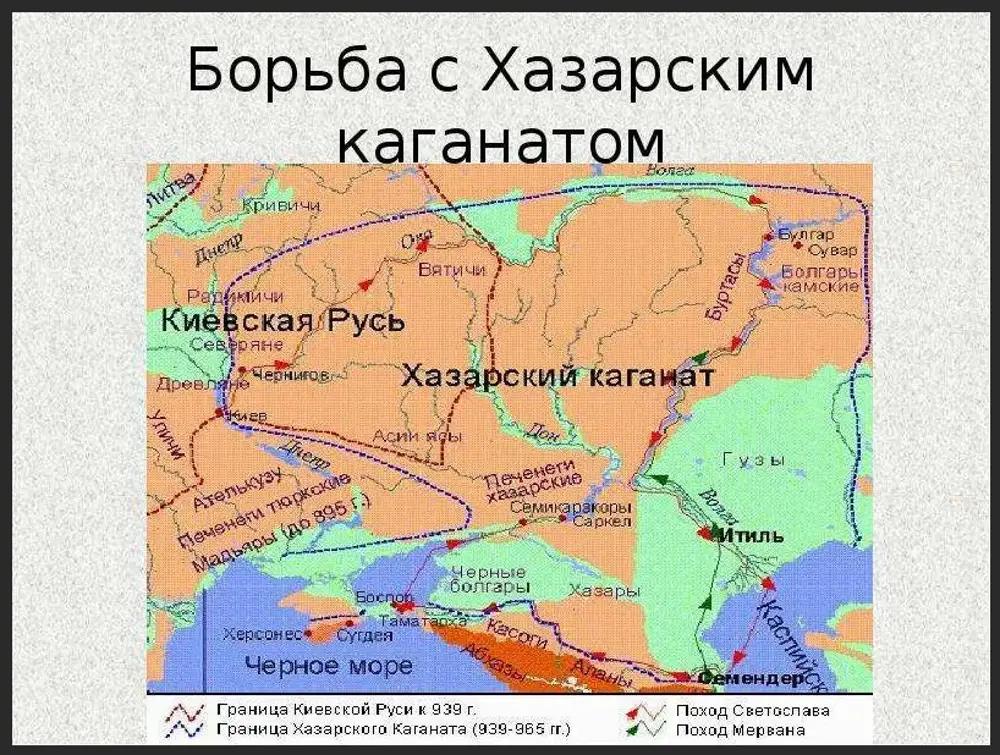 Итиль это. Хазарский каганат 9 век карта. Древняя Русь и Хазарский каганат. Территория Хазарского каганата на карте древней Руси 10 век. Итиль на карте древней Руси.