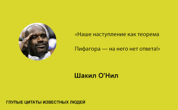 Цитатное... Цитатное...