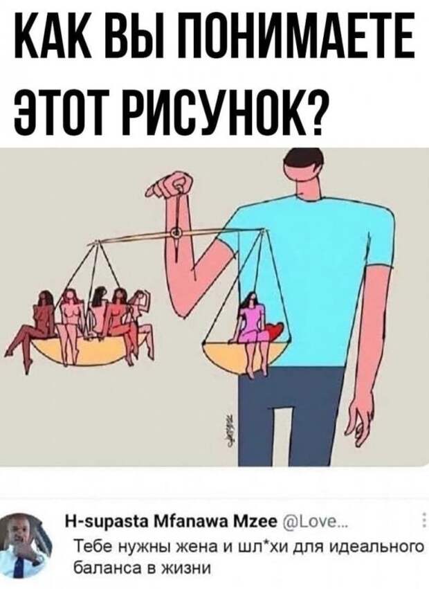 Лучшие шутки и мемы из Сети