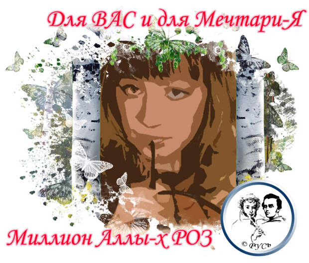Картинки по запросу "Влюбленный художник из песни Пугачевой: какой на самом деле была история о миллионе алых роз"