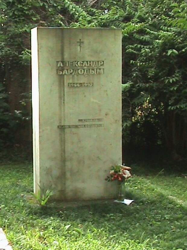 Чума в раю: грузино-абхазская война 1992-1993гг Чума в раю: грузино-абхазская война 1992-1993гг
