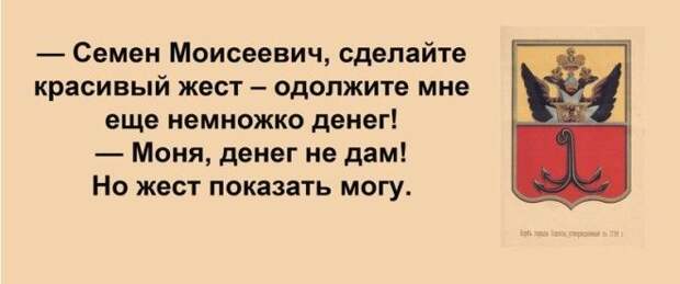 Сарочка, ви таки спите с Яшей? Анекдоты, прикол, юмор