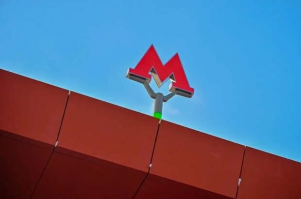 Ефимов: власти Москвы сохранят планы развития метро