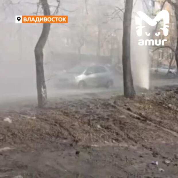 В российском городе забил пятиэтажный гейзер