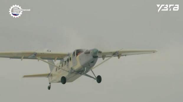 Новый самолет «Байкал» успешно прошел летные испытания