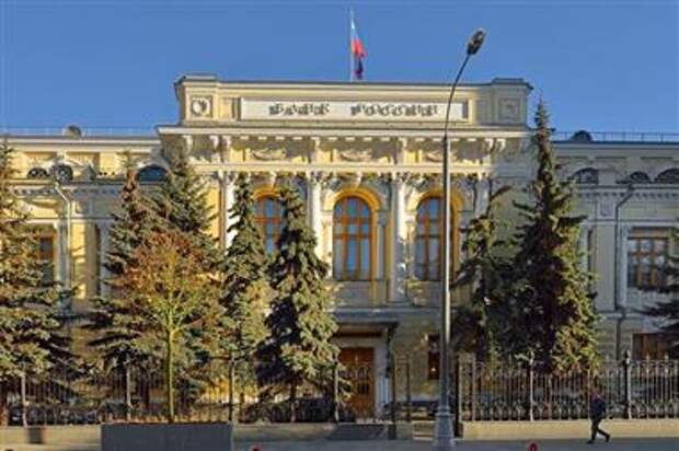 Банк России