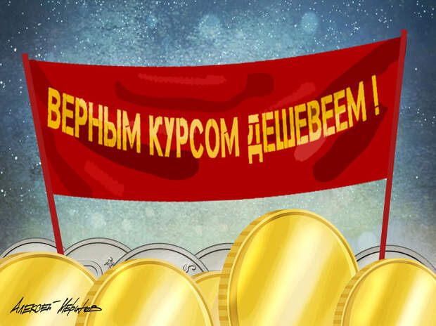 Эксперты поспорили ли влиянии действий Центробанка на курс национальной валюты в начале квартала
