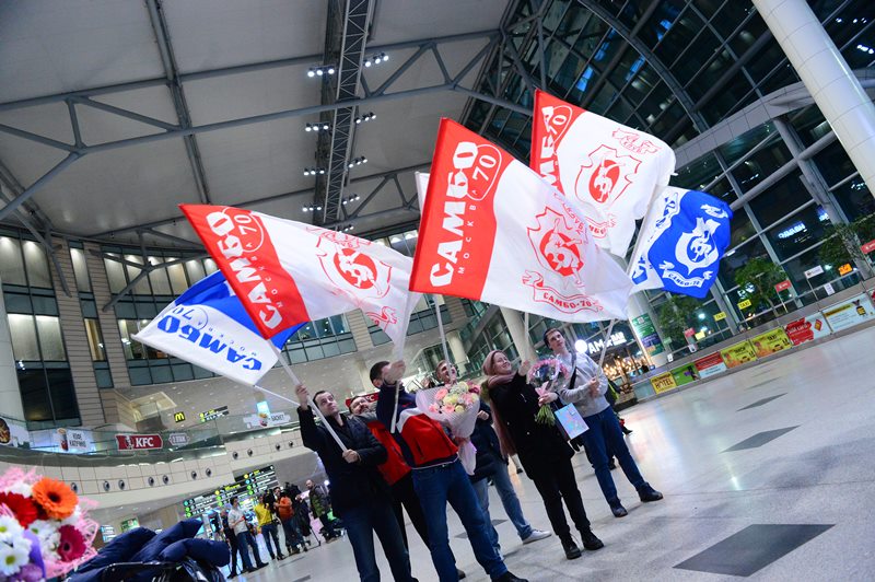 самбо-70 встреча 290120.png