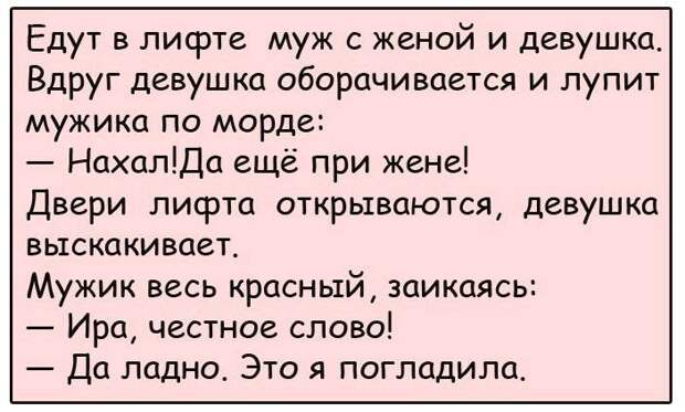30 очень женских анекдотов, шуточек и мыслей в картинках