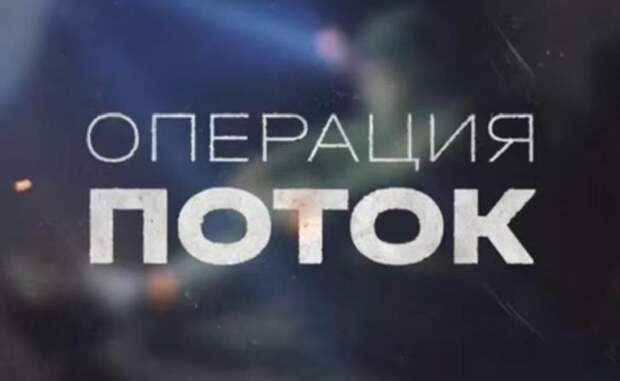 Хинштейн опубликовал новый ролик об освобождении Суджи