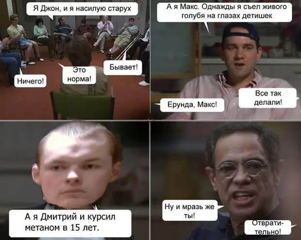 Посмотри на рисунки и скажи что эти люди обычно делают а чего не делают