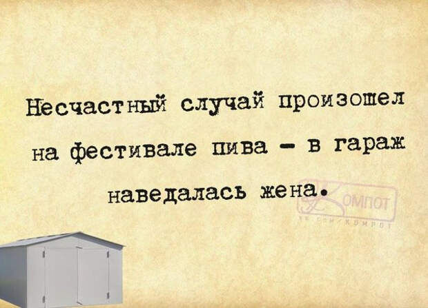 1435518519_frazki-14 (604x436, 185Kb)
