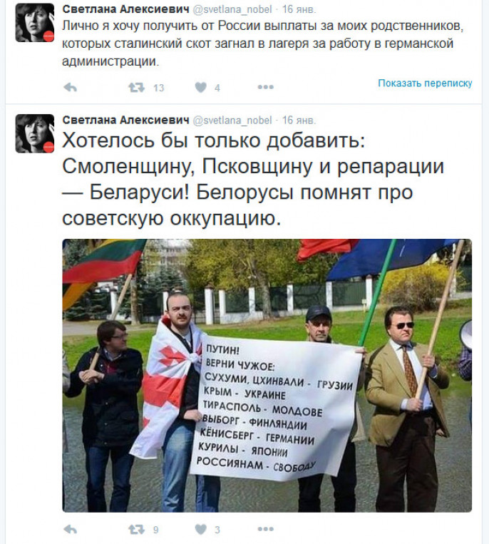 Белоруссия исключила Солженицына из школьной программы