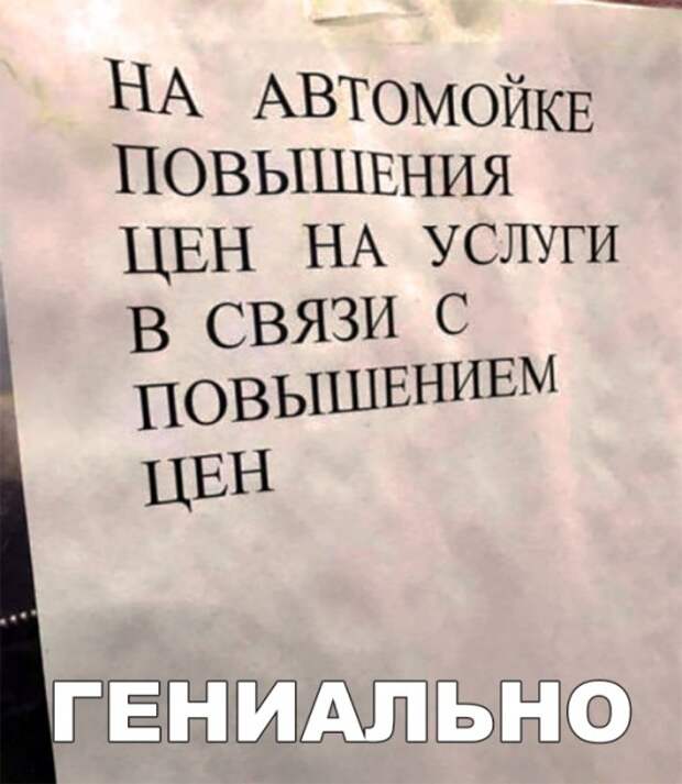 Уморительные картинки и остроты на все случаи жизни Уморительные картинки и остроты на все случаи жизни