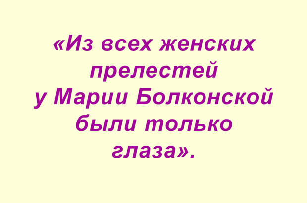 Сочинения школьные — фразочки прикольные (подборка 3)