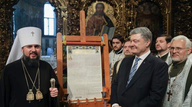 Президент Грузии объяснила, почему не поздравила Киев с получением томоса