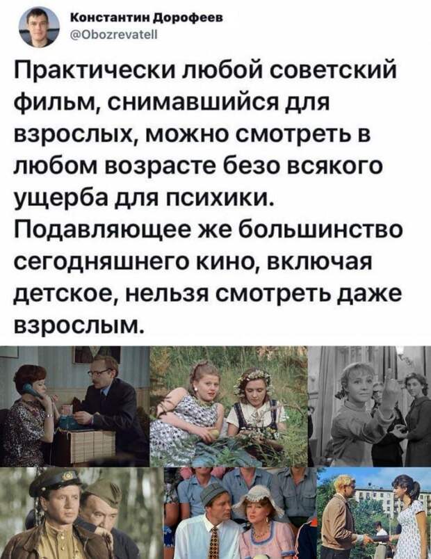 Юмор дня (8)