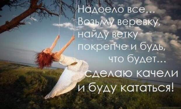 Позитив так и прет...