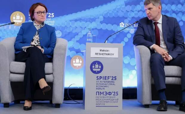 Российские элиты из разряда «партии похабного мира» нарочно сгущают краски и рисуют мрачные экономические...