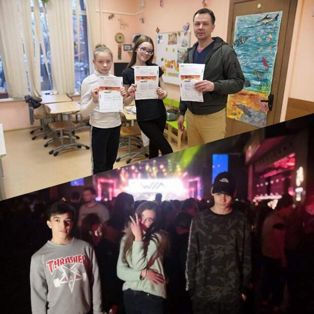 Досуг/Фото: ЦПСиД СЗАО