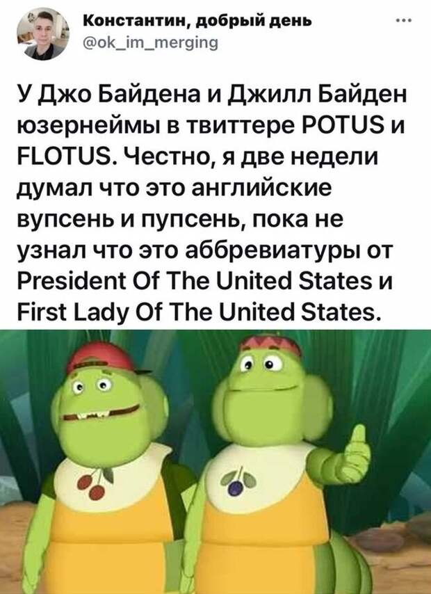 Комментарии и картинки из соцсетей