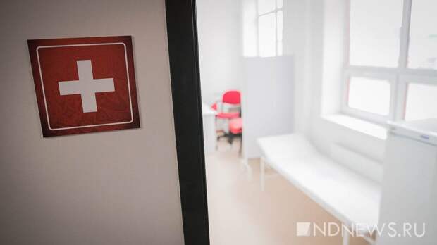 В России растут траты населения на платную медицину