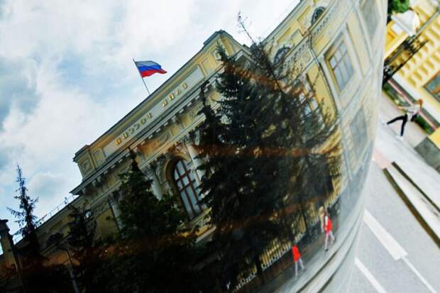 ЦБ не стал понижать ключевую ставку и дал прогноз по российской экономике