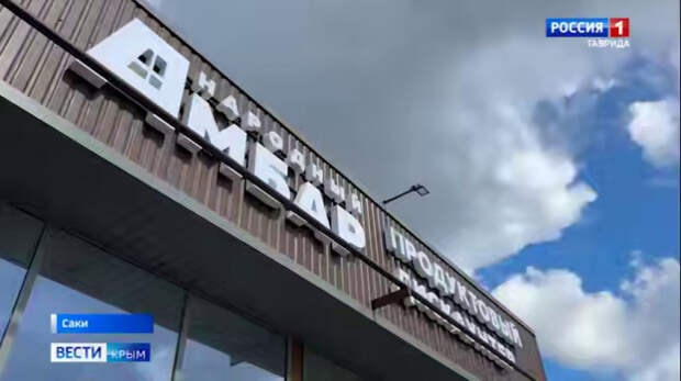 В следующую субботу в Симферополе будут работать традиционные сельскохозяйственные ярмарки