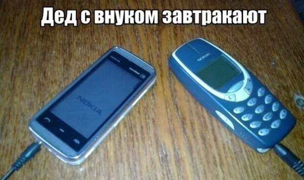 Дед с внуком)
