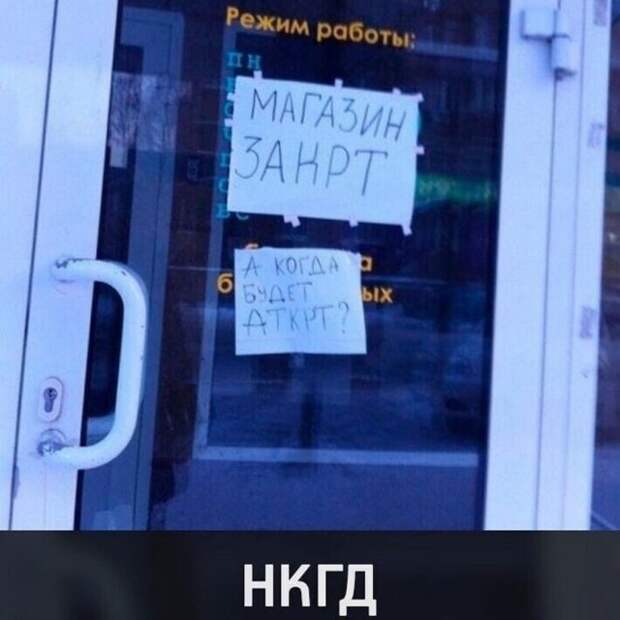 Магазин с ошибкой