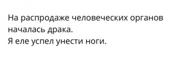 Баянисто-небаянистый юмор