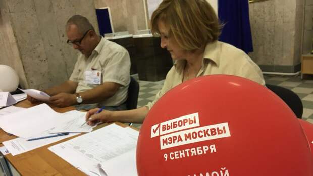 Выборы мэра Москвы 9 сентября: легитимность и победа конструктива на фоне кризиса оппозиции