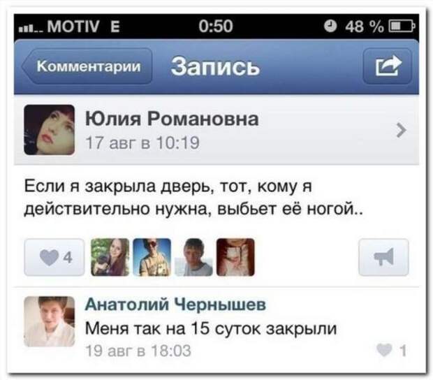 Неадекватный юмор из социальных сетей. Подборка chert-poberi-chert-poberi-53050507032020-1 картинка chert-poberi-53050507032020-1