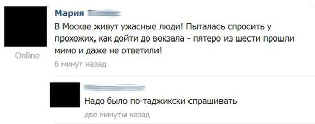 Прикольные картинки Прикольные картинки