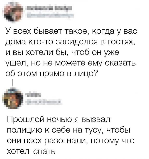 В итоге высыпался пару суток, пока гости тусили в другой части камеры. В итоге высыпался пару суток, пока гости тусили в другой части камеры.