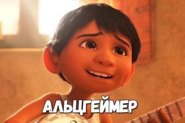 Порция убойных шуток о болезни Альцгеймера