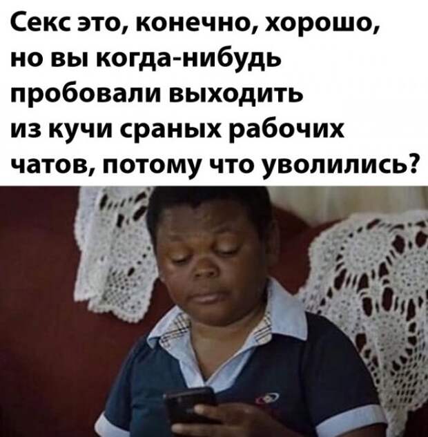 Баянисто-небаянистый юмор