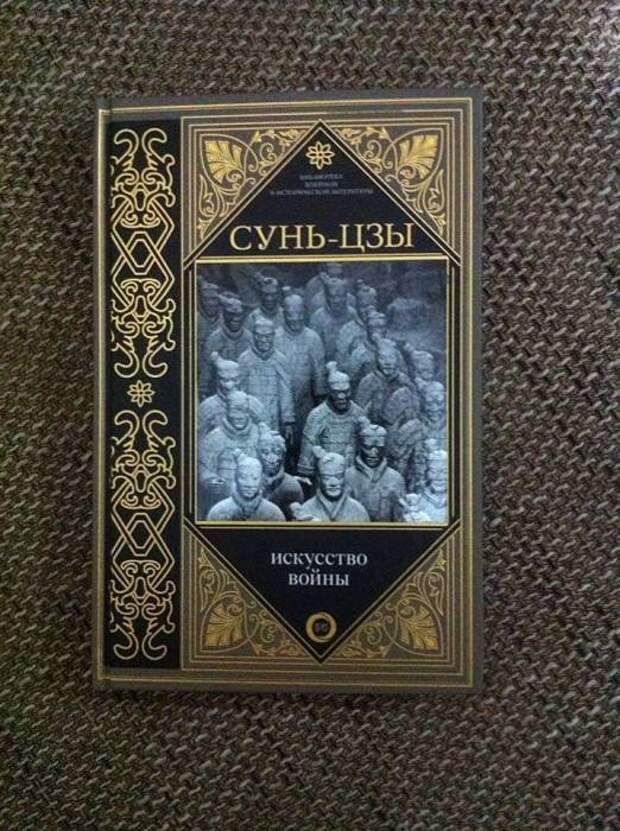Книги, которые помогли знаменитостям стать богатыми и успешными