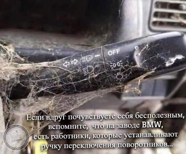 Поворотники