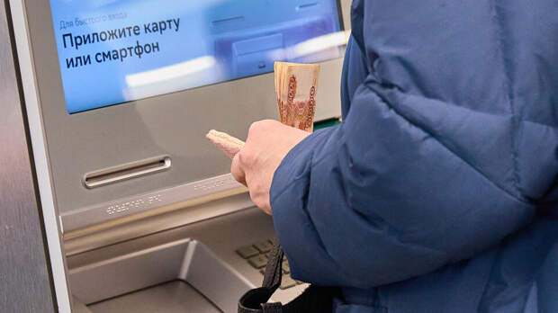 Депутат поддержал создание сети "белых" банкоматов в России