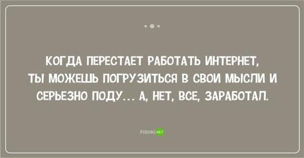 false