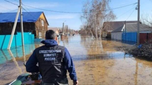 Затопленная улица Орска / СК по Оренбургской области 